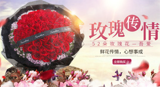山西忻州五台县台城镇鲜花速递